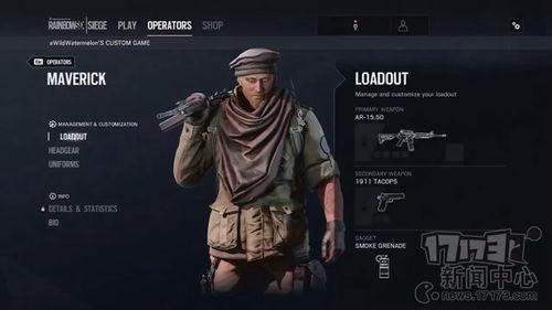 新干员视频爆料,视频爆料揭示神秘力量  第2张