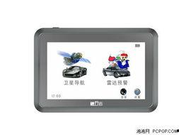 导航员最新爆料,揭秘最新导航系统革命性突破 第3张 导航员最新爆料,揭秘最新导航系统革命性突破 第3张