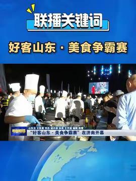 日照头条今天爆料新闻视频,今日热点新闻视频揭秘 第3张 日照头条今天爆料新闻视频,今日热点新闻视频揭秘 第3张
