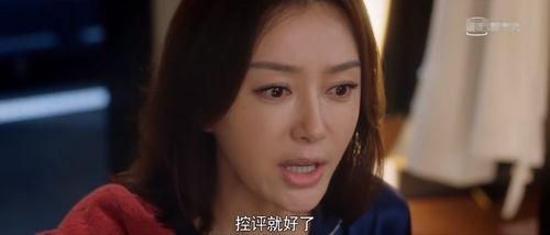 娱乐圈之吃瓜系统,揭秘吃瓜系统背后的秘密 第3张 娱乐圈之吃瓜系统,揭秘吃瓜系统背后的秘密 第3张