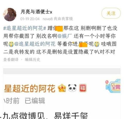 吃瓜最新事件爆料无广告 第2张 吃瓜最新事件爆料无广告 第2张