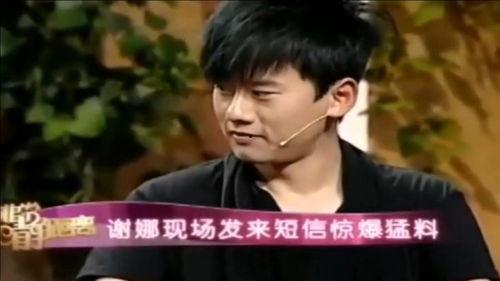 陆虎爆料张杰视频完整版,视频完整版深度解析 第3张 陆虎爆料张杰视频完整版,视频完整版深度解析 第3张