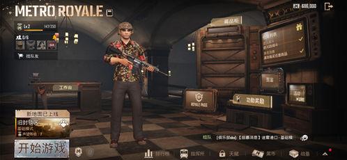 地铁逃生体验服爆料视频,模拟逃生实战演练全纪录