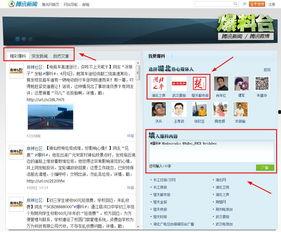 手机新闻爆料怎么做,如何打造引人入胜的概述文章副标题