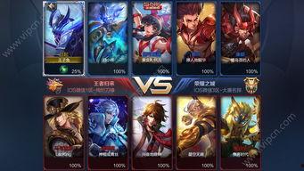 最新王者爆料从哪看,独家渠道深度解析