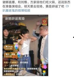 理智吃瓜娱乐,揭秘娱乐圈背后的真实故事