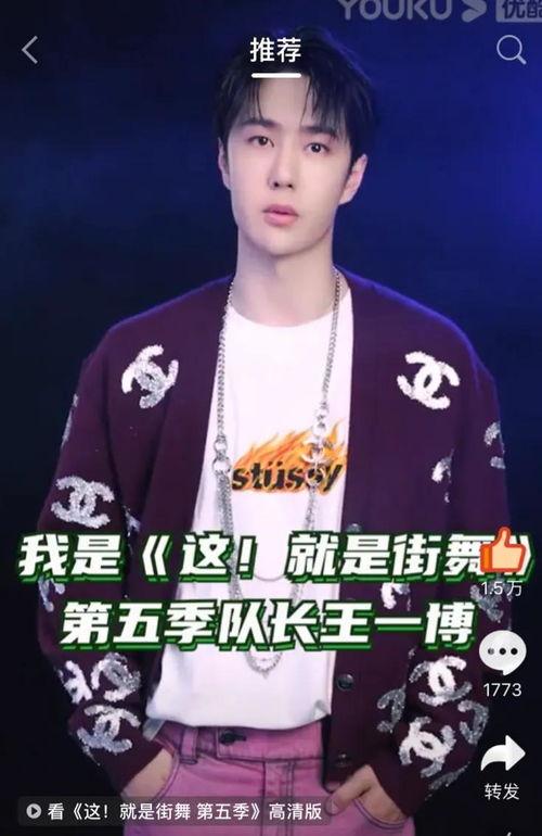 王一博飞车爆料视频大全,速度与激情的视觉盛宴 第3张 王一博飞车爆料视频大全,速度与激情的视觉盛宴 第3张